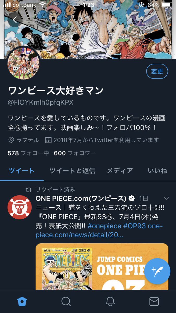 ワンピース大好きマン Floykmlh0pfqkpx Twitter ワンピース大好きマン Floykmlh0pfqkpx Twitter