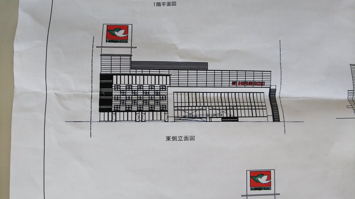 目で確認現場主義 滋賀大津 平和堂石山店の概要年10月オープン 1fは食品 2fは衣料と生活雑貨 3fはまだ未定 住民の質問は新店舗の概要 仮設店舗の要望等に集中した 右は食品フロワーの仮のレイアウト 目で確認現場主義 滋賀大津 平和堂石山店の概要年10月オープン 1fは食品 2fは衣料と生活雑貨 3fはまだ未定 住民の質問は新店舗の概要 仮設店舗の要望等に集中した 右は食品フロワーの仮のレイアウト