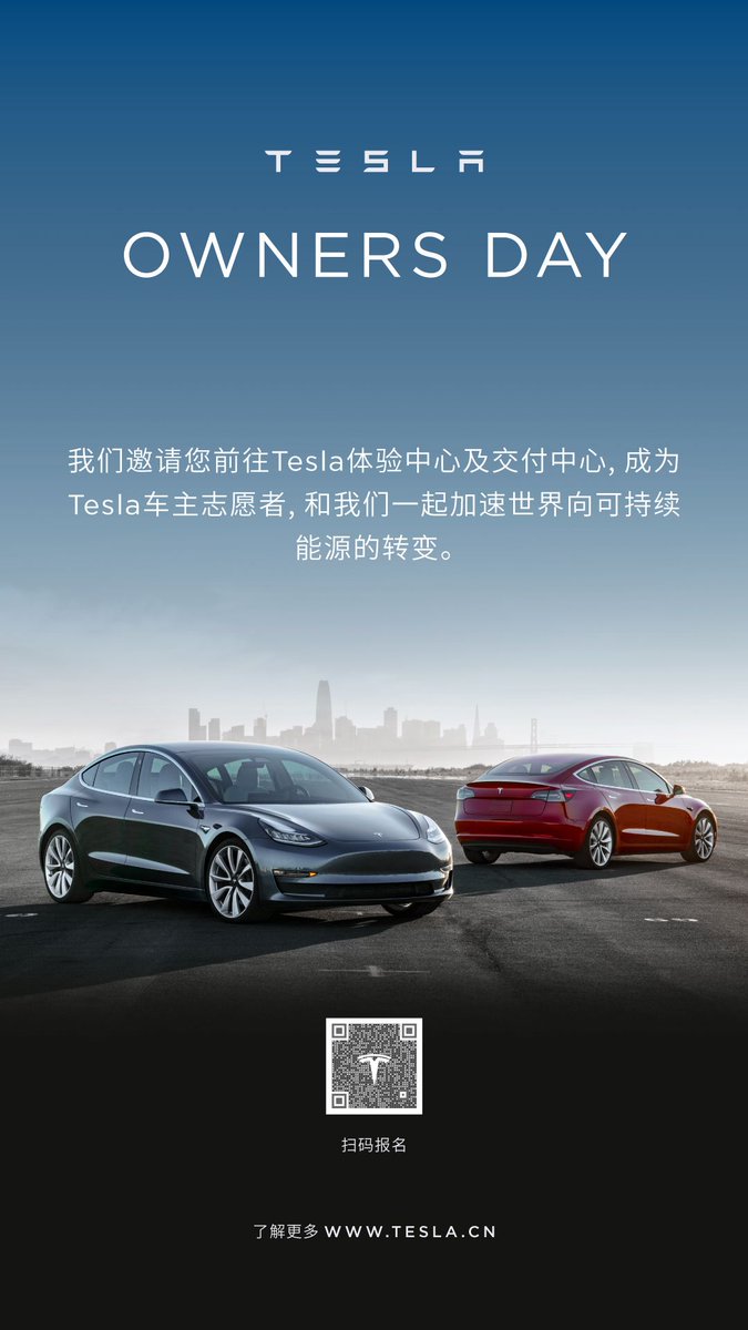 Starman_Ben's tweet photo. Working at  IGC@GZ TESLA  showroom as a sales this afternoon,it was my 2nd time as a  owner volunteer to support Tesla,it is great to be able to work with many excellent owners to accelerate the world to sustainable energy.
@elonmusk
@Tesla @TeslaMotorsClub @vincent13031925 https://t.co/Oeje26oNok
