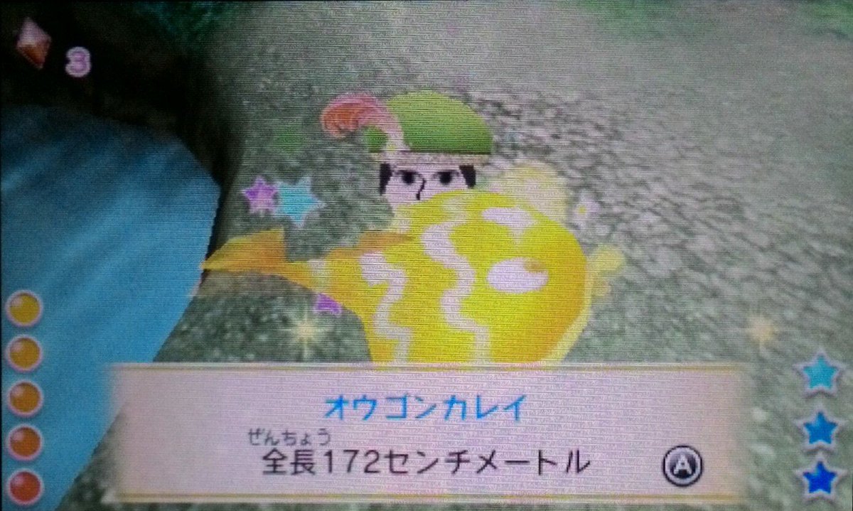Nob على تويتر ディズニー マジックキャッスル 先日買った3dsのゲーム ディズニー マジックキャッスル マイ ハッピー ライフ なんか とんでもなさそうな魚が釣れた って思ったら 伝説の魚やった あと 別のステージやけど オウゴンカレイってのも釣れた Nob على تويتر ディズニー マジックキャッスル 先日買った3dsのゲーム ディズニー マジックキャッスル マイ ハッピー ライフ なんか とんでもなさそうな魚が釣れた って思ったら 伝説の魚やった あと 別のステージやけど オウゴンカレイってのも釣れた