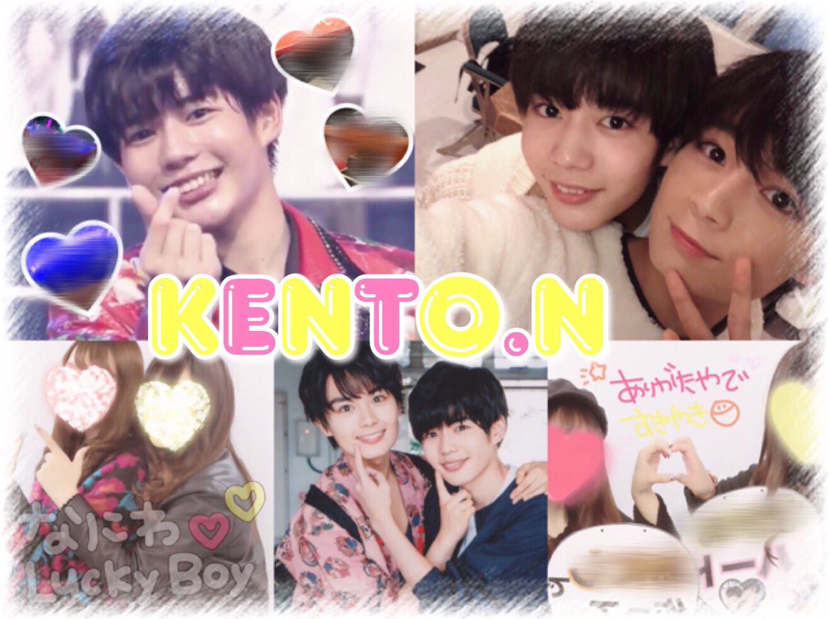 tag_I5xxx's tweet photo. 長尾謙杜くん🐰💛

#なにわ男子担と繋がりたい #over20な関西担繋がろうキャンペーン #over20なJr担繋がろうキャンペーンてことでRTくれたらお迎えいきます #jr担同士仲良くなろうぜってことで東西関係なく気になった方フォローする https://t.co/7VGyd5DNeB