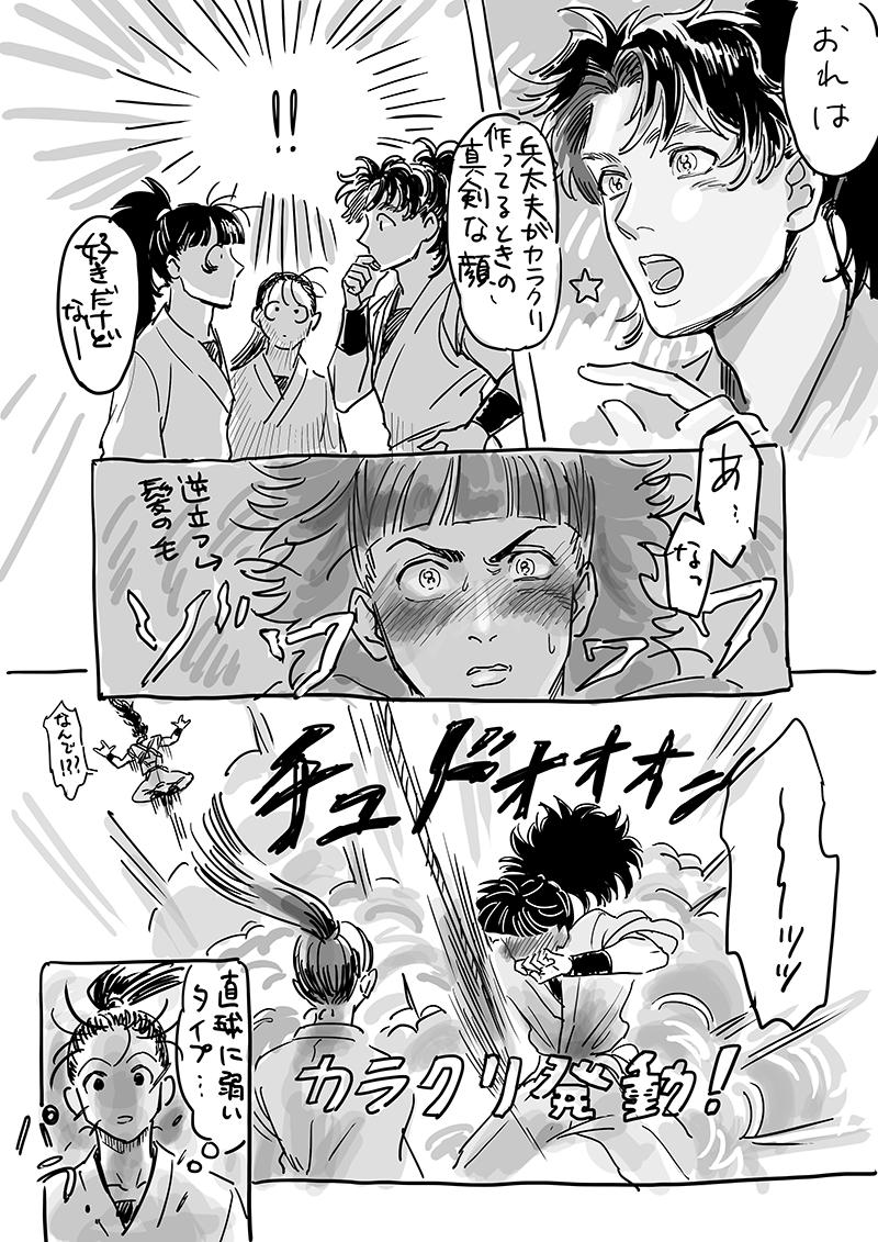 ヤマもオチもない 唐突の団兵 