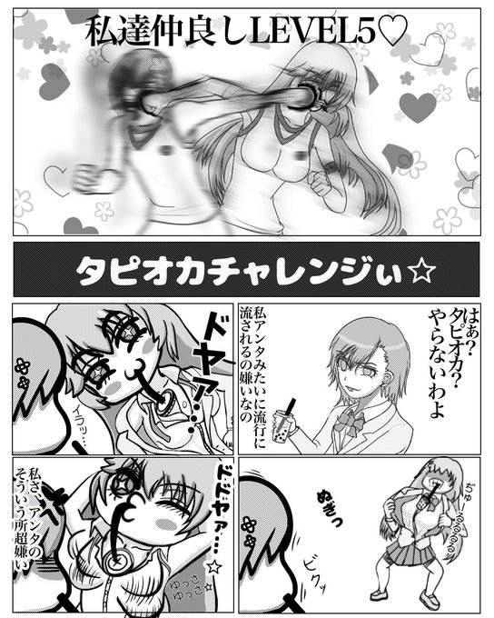 無念 3ocjeoihl3de8s9 さんのマンガ一覧 2ページ ツイコミ 仮 無念 3ocjeoihl3de8s9 さんのマンガ一覧 2ページ ツイコミ 仮