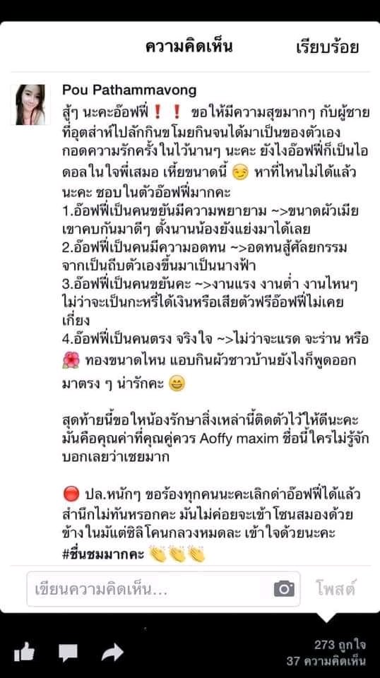 สตอ เบอรี่ tweet media