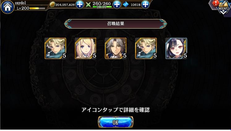 disper_PSO2's tweet image. #タガタメ　#タガジャラ