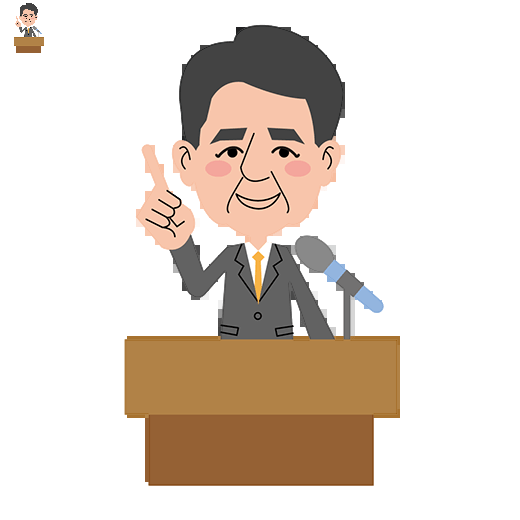 放送法違反のtwitterイラスト検索結果 放送法違反のtwitterイラスト検索結果