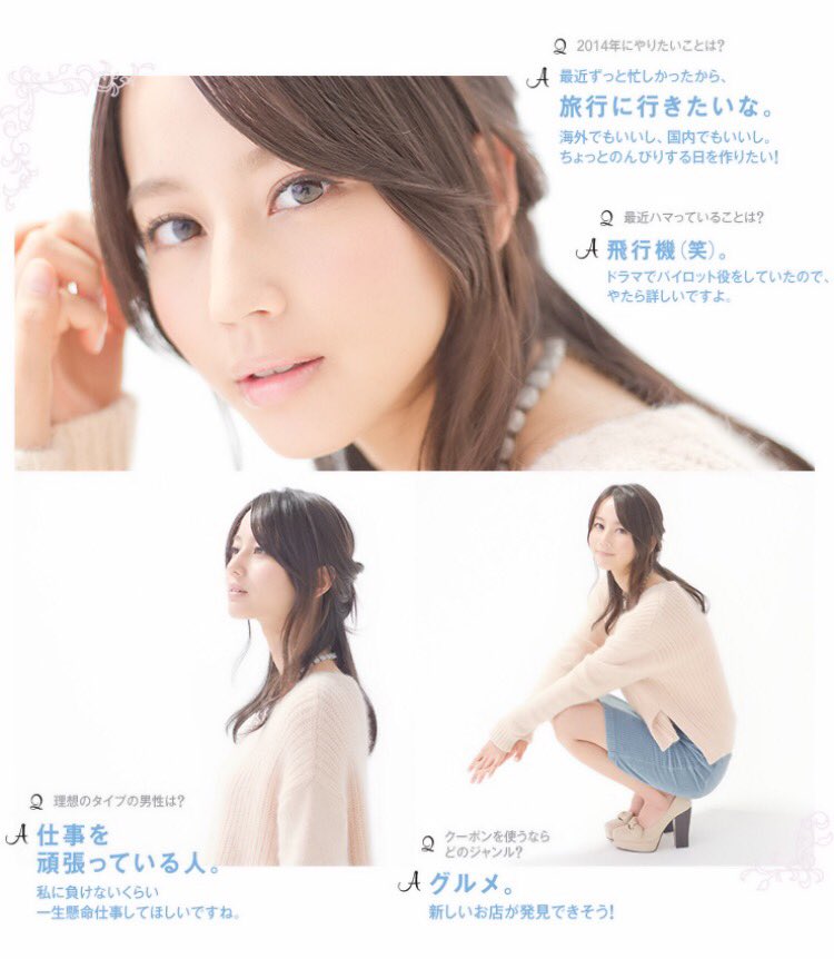 Chisami בטוויטר 堀北真希ちゃん 真希ちゃん皆さんお仕事お疲れ様です 今夜も可愛い真希ちゃんの笑顔に癒されましょう Chisami בטוויטר 堀北真希ちゃん 真希ちゃん皆さんお仕事お疲れ様です 今夜も可愛い真希ちゃんの笑顔に癒されましょう