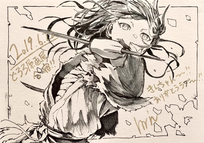 きんちゃんがドールまる好きって言ってたので捧げてきました!!! #dororo_fanart 