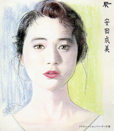 イラストレーター ペーター佐藤先生直筆サイン入り色紙 故人 6/23 ペーター佐藤の命日。1994年、48歳で亡くなったイラストレーター。