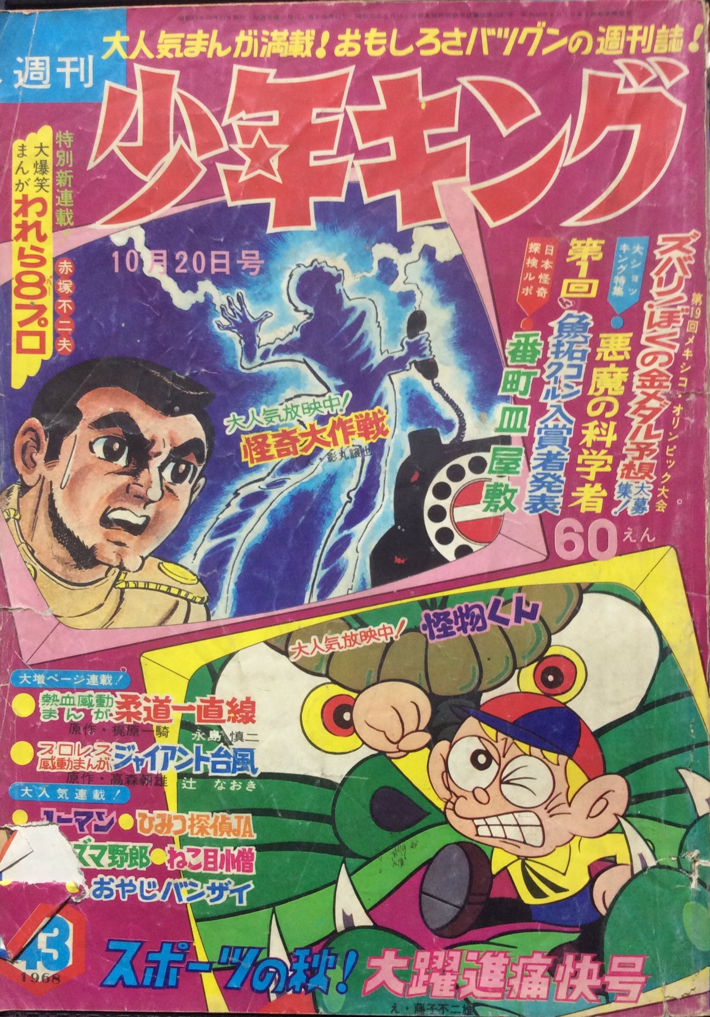 自然誌古典文庫 على X: 
