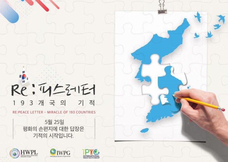 yomi143h's tweet photo. #HWPL #평화걷기 #세계평화선언문6주년 #DPCW지지 #응답하라_피스레터 #유튜브다시보기
▶️ 525 유튜브다시보기
https://t.co/CirbpOLV3q

[HWPL] 세계 평화선언문 제6주년 기념, 평화걷기 대회
 
https://t.co/U9JfOK0JO1 https://t.co/yiFbjUAX7j