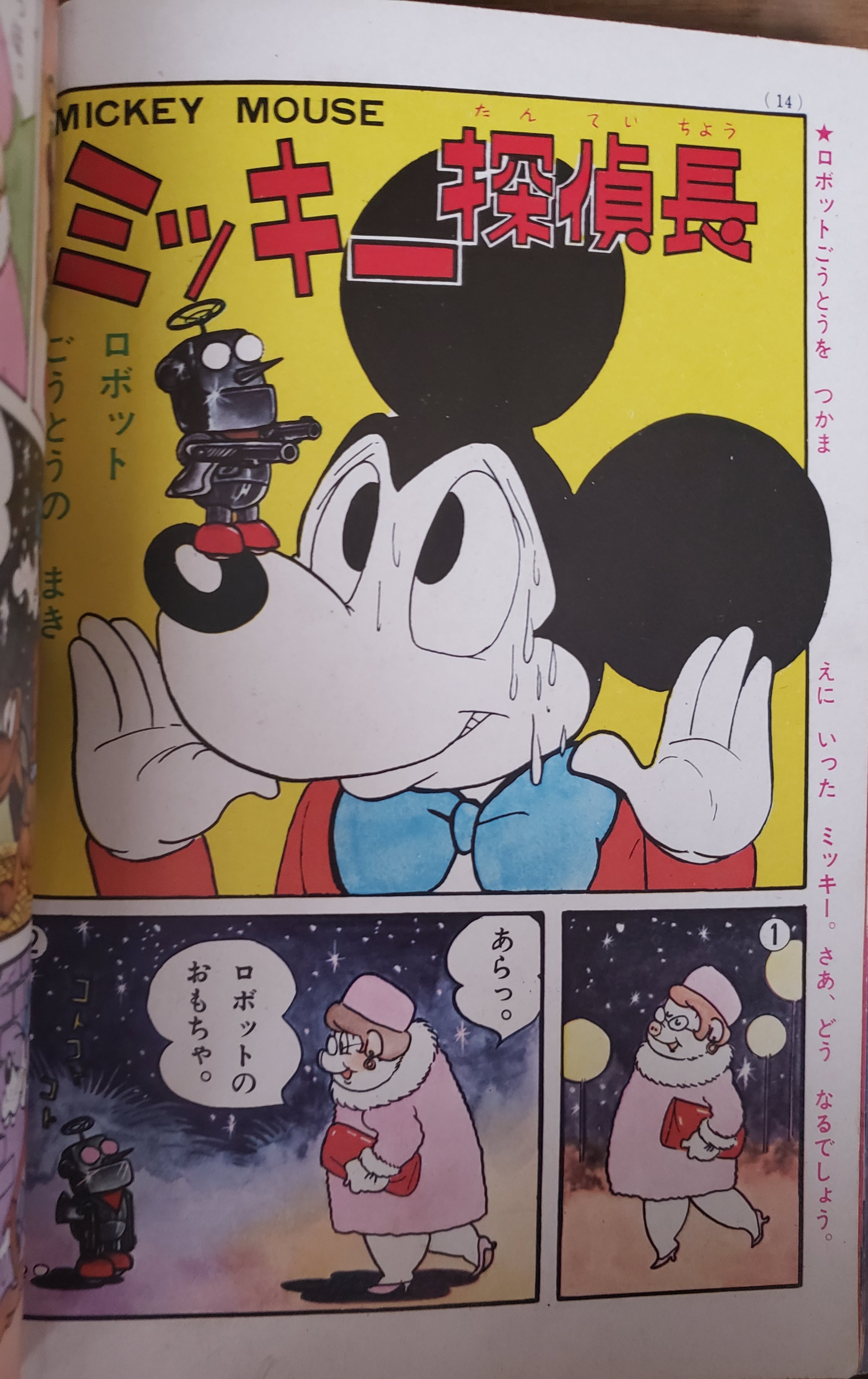 おいちゃん on X: 
