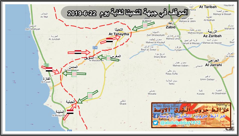 الحرب في اليمن 
معركة الحديدة  جبهة التحيتا 
الموقف والسيطرة على الارض في جبهة التحيتا مع نهاية يوم 22-6-2019