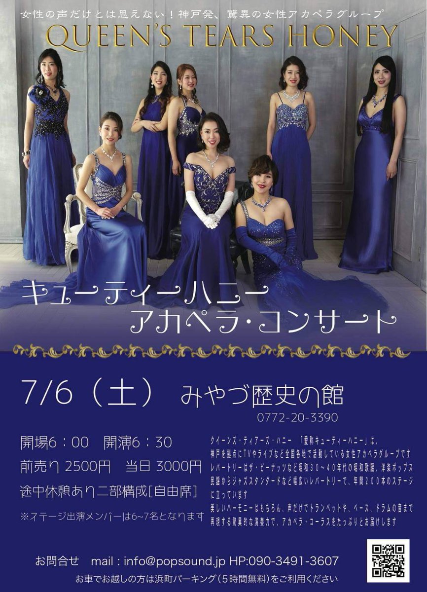 Queen S Tears Honey 公式 7 6歌いに行かせていただく京都府宮津市には日本三景のひとつ天橋立があります 展望所から股のぞきで眺めると天へかかる橋のように見え絶景だそう 自然が作り出した橋からの絶景を眺めながらのんびり散策してみるのもオススメ Queen S Tears Honey 公式 7 6歌いに行かせていただく京都府宮津市には日本三景のひとつ天橋立があります 展望所から股のぞきで眺めると天へかかる橋のように見え絶景だそう 自然が作り出した橋からの絶景を眺めながらのんびり散策してみるのもオススメ
