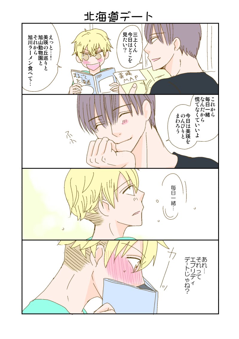 最も共有された 完結 済み Web 漫画 すべての鉱山クラフトのアイデア