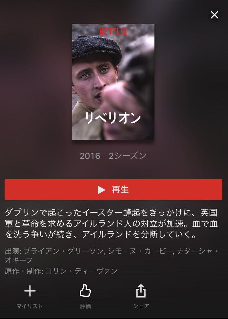 九条杏子 酒うめぇ 今調べてる そうたいね たしかに日本の俳優さん多かったわ ほぇーnetflixに入ったら見ようかしら 映画館苦手