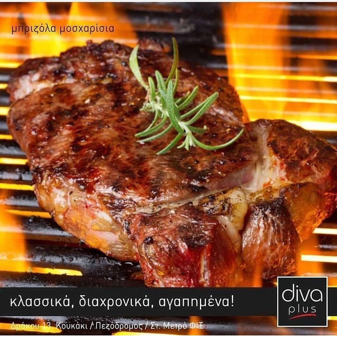 divaplusgr's tweet image. H DIVA σας προσκαλεί σε μια πανδαισία γεύσεων και προτείνει ... Μια ζουμερή μοσχαρίσια μπριζόλα γάλακτος,
με πατάτα ψητή φούρνου, σως του σεφ &amp;amp; ψητά λαχανικά!

Παραγγείλτε τη ΤΩΡΑ, με ένα κλικ στο divapizza. gr. 
#pizzeria #athens #mysecretathens #pizza #food #φαγητό