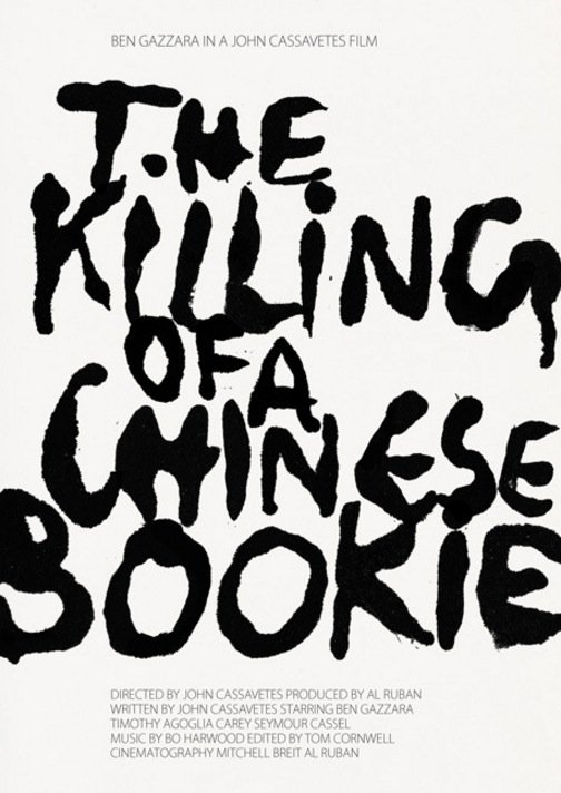 My poster for “The Killing of a Chinese Bookie” - 1976 by #JohnCassavetes #BenGazzara