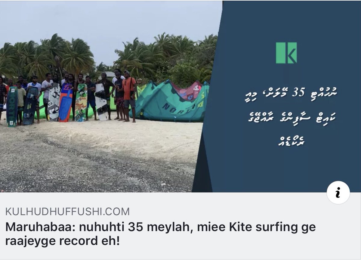 Proud moment 👏👏 Kulhudhuffushi ge kite surfers thi hoahdhevi kaamiyaabee ah maruhaba dhannavan. Rashah reethi nan hoadha dhee, mi kulhivaru kuri eruvumugai thikurahva bura masaikathah kulhudhuffushi kite boarding community ge enmeha membarunnah shukuru dhannavan 🙏🏻