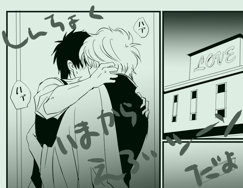 やっとちょっとそういう感じになってきたぞ 