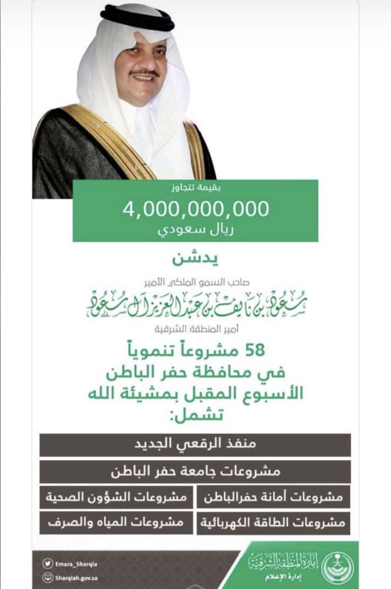 HB_Gate's tweet photo. @Hamad_Almunif 😊🤫 https://t.co/H1IEPOwKmJ