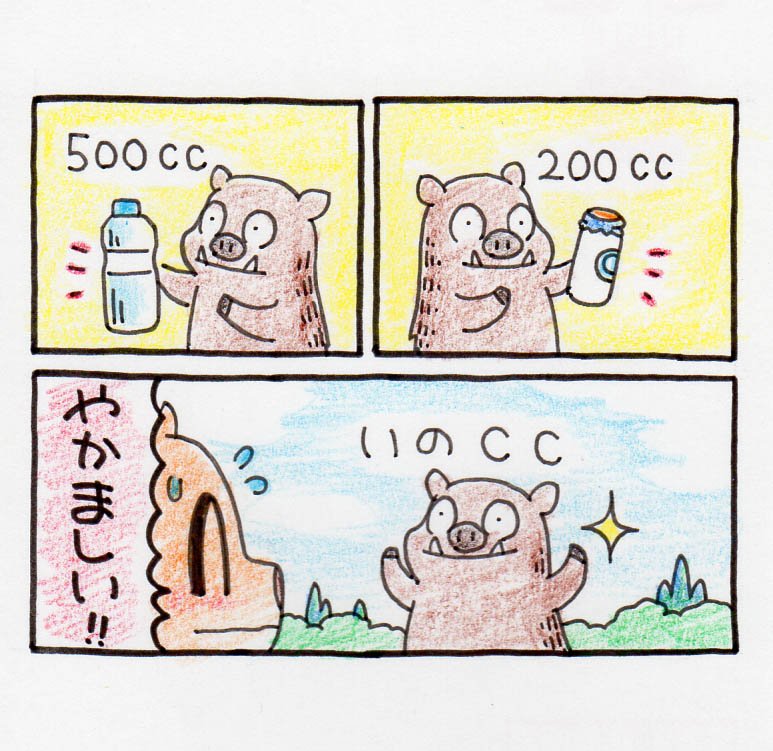 さいごにポン!のこりはピクシブのほうでどうぞー。 