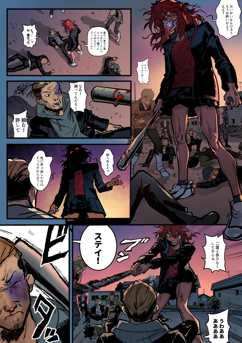 【創作漫画】最強は誰よりも強い女ヤンキー？それよりも強い女がいたwww