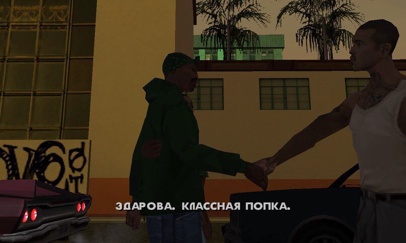 o-trahanie-suka-igri