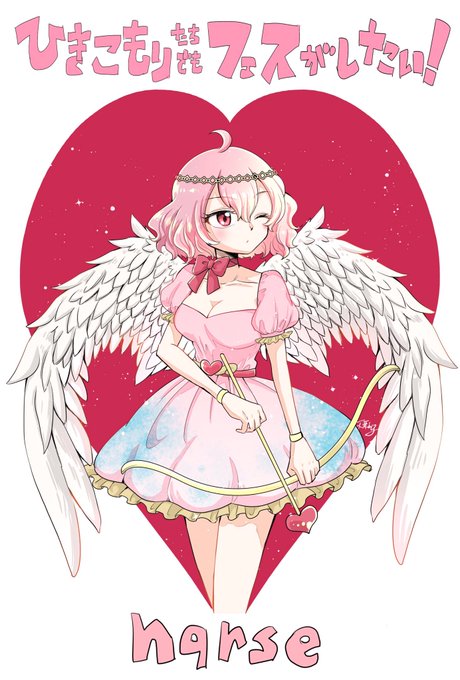 ひきフェスのtwitterイラスト検索結果