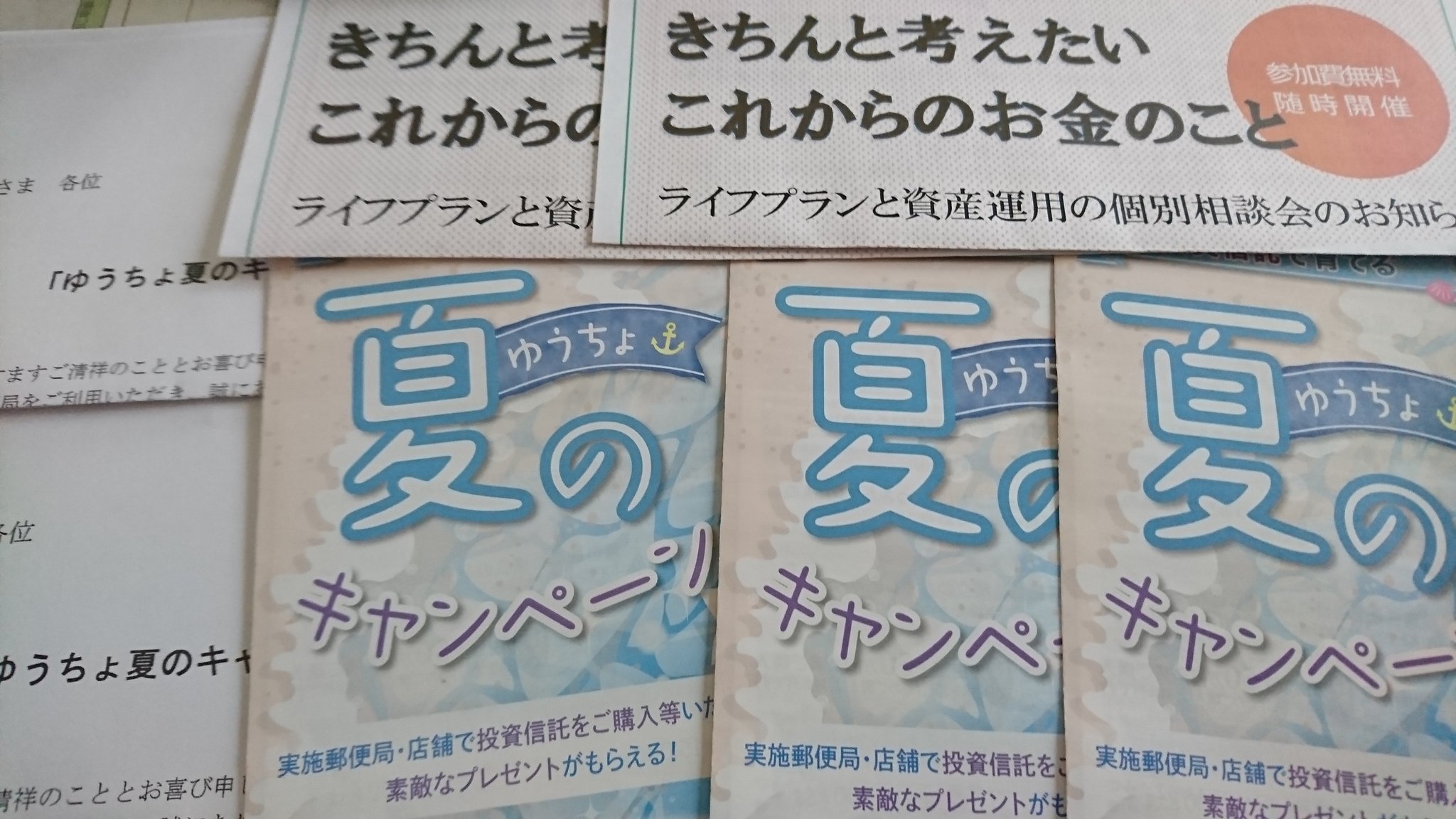 給与振込 Twitter Search Twitter