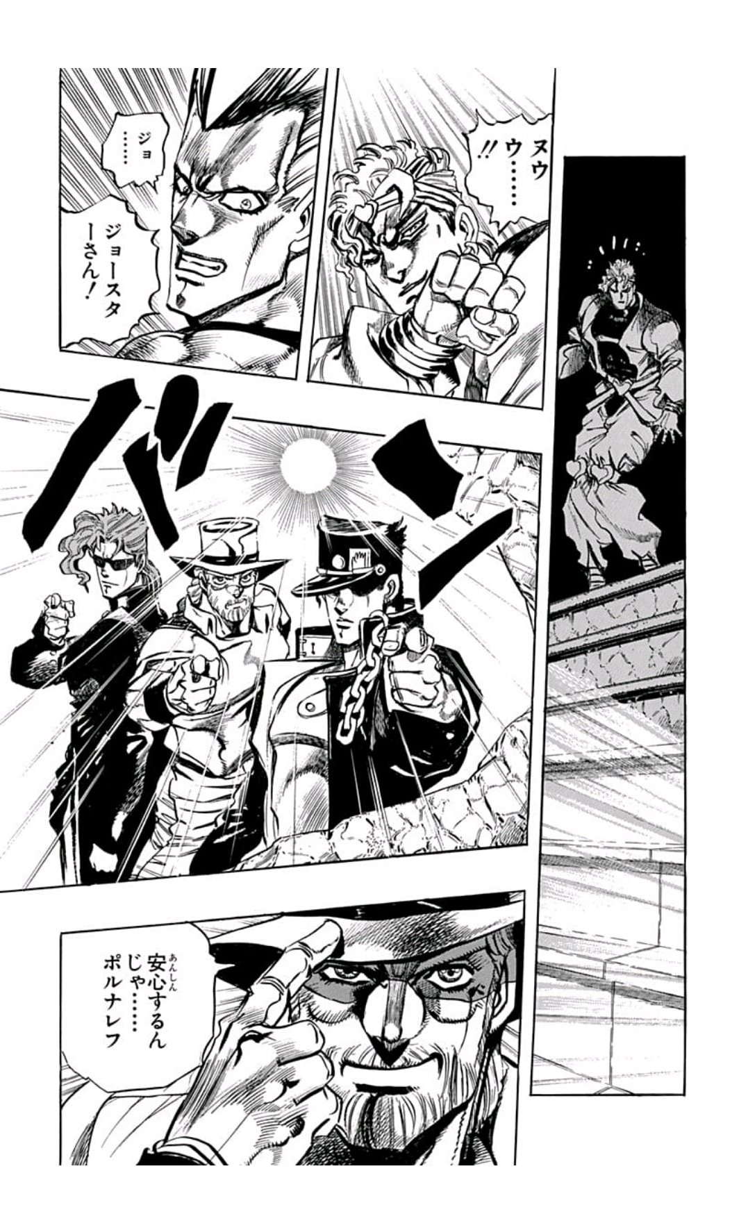 剛 たけし ジャンプの無料マンガアプリ 少年ジャンプ で 135話 ジョジョの奇妙な冒険 第3部 を読んでます ジャンププラス T Co Lsbdgctnuu T Co Jagfeh8kzi Twitter