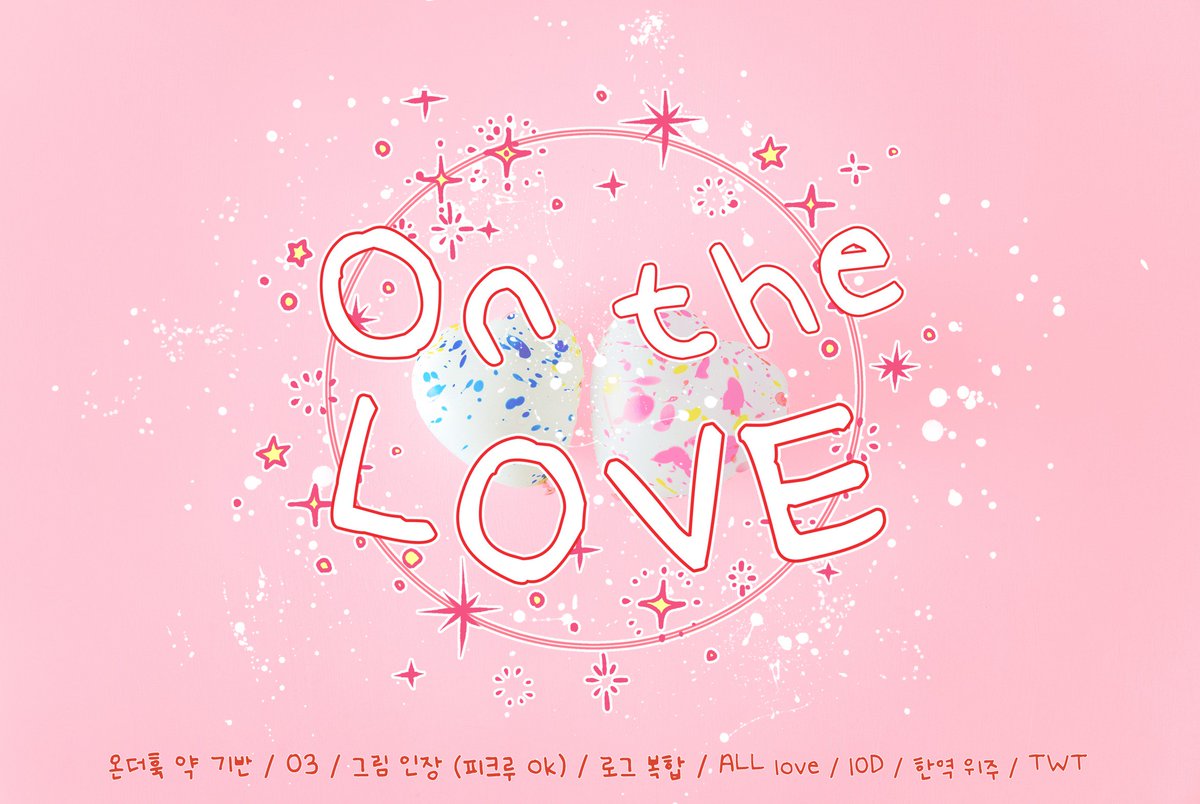 On The Love ! tweet media