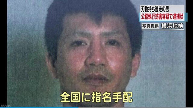 容疑 者 小林