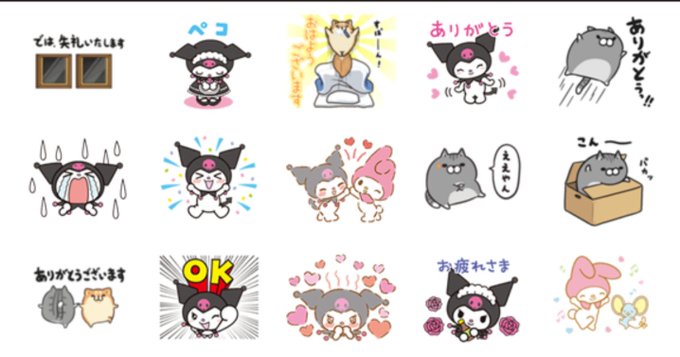 クロミちゃんのtwitterイラスト検索結果 古い順 クロミちゃんのtwitterイラスト検索結果 古い順