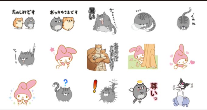 クロミちゃんのtwitterイラスト検索結果 古い順 クロミちゃんのtwitterイラスト検索結果 古い順
