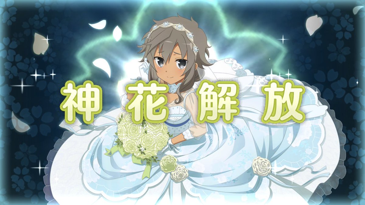 レイナホワイト