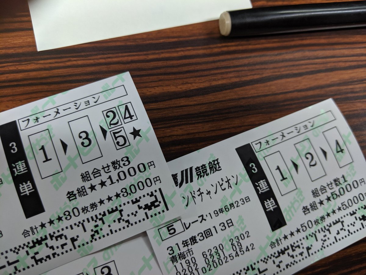 YBoatb's tweet photo. ここっておもったんだがな笑

今日は多摩川、設定いい店かな？笑

穴買い始めたら
1からになっちゃうもんなー

#ボートレース多摩川
#競艇
#ボートレース https://t.co/qRmGW0MIfG
