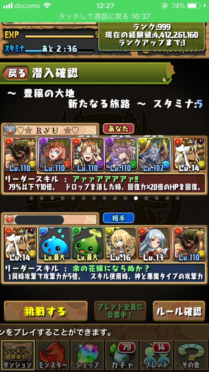 ランク1000 ランク1000
