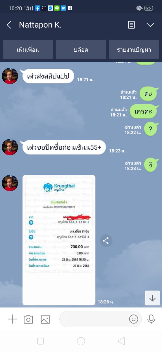 หงส์💦💦(พญาตัวเย็ด)😝 tweet media