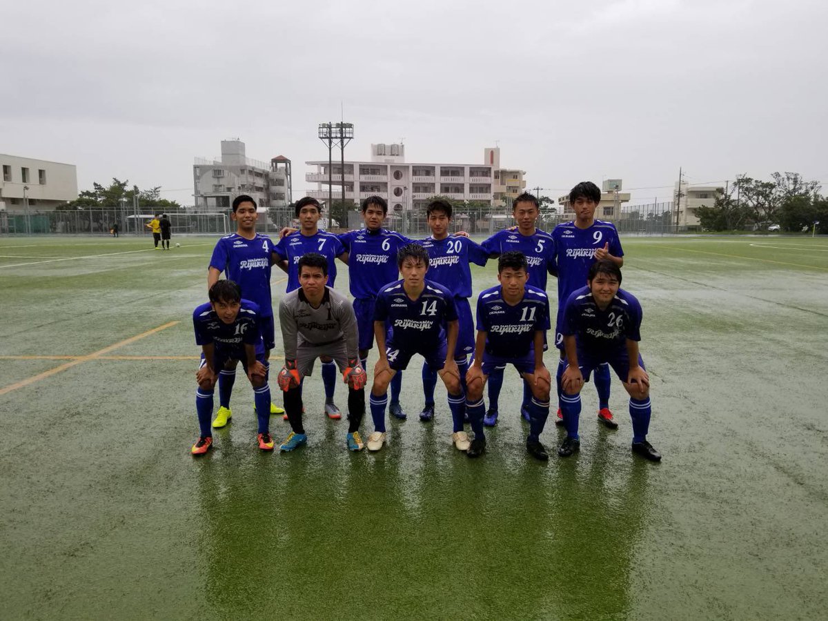 琉球大学全学サッカー部 公式 V Twitter 沖縄県大学サッカーリーグ 本日 雨の中試合が行われました Vs沖縄国際大学 0 3 結果は残念でしたが収穫のあるゲームでした 1年生も入り選手層も厚くなってきました