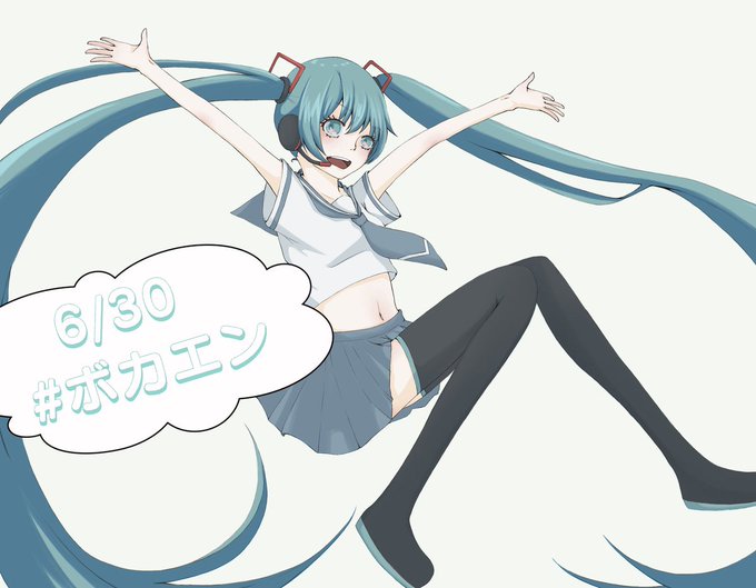 ボカロpのtwitterイラスト検索結果 古い順