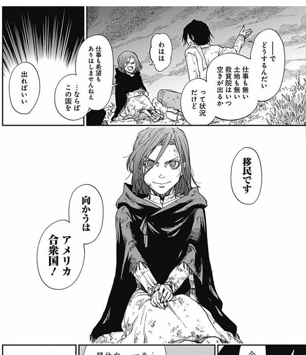 三崎律日 奇書の世界史2 発売中 En Twitter とても良い漫画 アイルランド人の主従がゴールドラッシュで一攫千金を夢見て海を渡る話 アイルランドの飢饉や移民船の過酷さ アメリカでの移民差別などが容赦なく描かれつつ 主人公のキャラクターのおかげで暗く 三崎律日 奇書の世界史2 発売中 En Twitter とても良い漫画 アイルランド人の主従がゴールドラッシュで一攫千金を夢見て海を渡る話 アイルランドの飢饉や移民船の過酷さ アメリカでの移民差別などが容赦なく描かれつつ 主人公のキャラクターのおかげで暗く