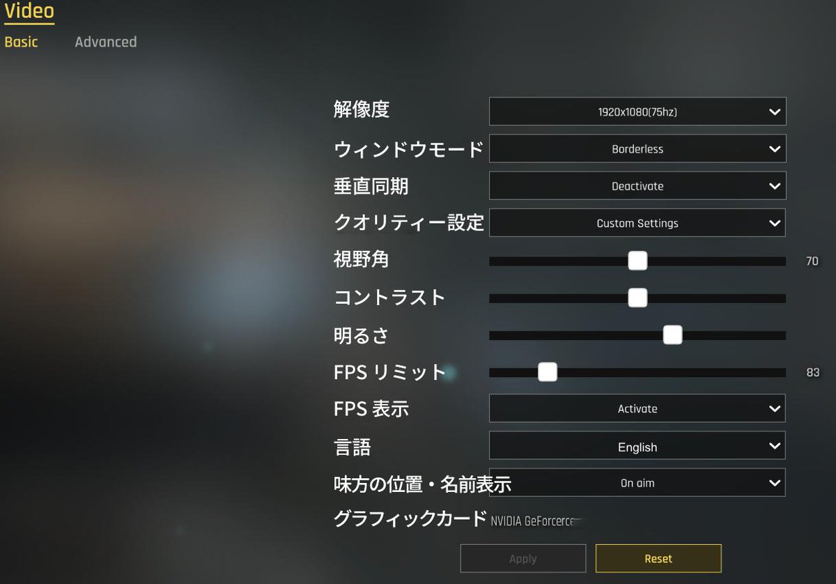 Split Ironsight アイアンサイト の設定を翻訳しました キー設定を翻訳しました ミスなどありましたら教えてください Ironsight アイアンサイト 翻訳 設定 日本語