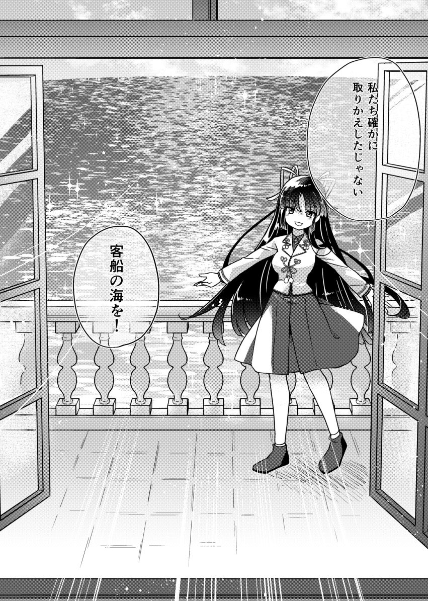 セシヤ いつか彼方の星の海 T Co Mghshju3b0 Twitter
