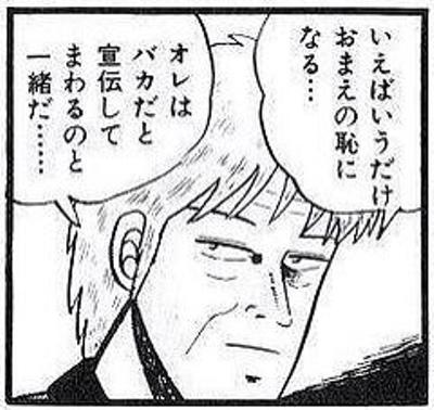 センパイっおれ彼女が欲しいっす を含むマンガ一覧 ツイコミ 仮 センパイっおれ彼女が欲しいっす を含むマンガ一覧 ツイコミ 仮