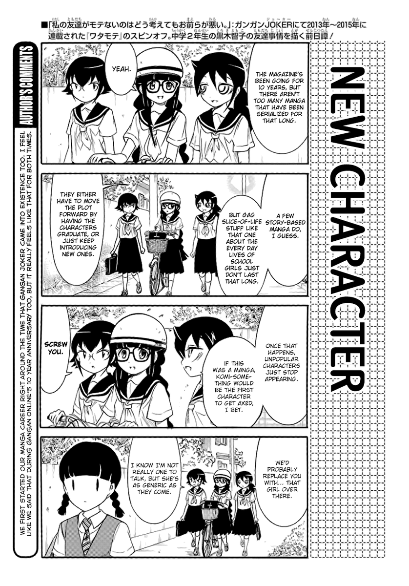 WorldThree's tweet image. GANGAN Joker 10th Anniversary: TomoMote Special???