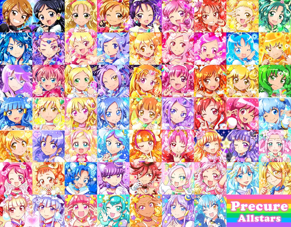 最高のイラスト画像 無料ダウンロードイラスト プリキュア オールスター ズ