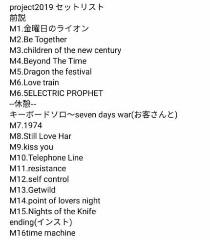 kCCPsgQVYJa0d4z's tweet image. 🌏TM cover LIVE 2019🌍
🔥全身全霊、歌い上げました🎤

↓ライブ動画公開↓
パート０１
youtu.be/77j_ExqM14A
パート０２
youtu.be/plf9sZN20g8
パート０３
youtu.be/41yIj2gGeBg
パート０４
youtu.be/MX6v9pcaAG4
パート０５
youtu.be/cRWnoKeQMP8

#拡散希望
#project2019