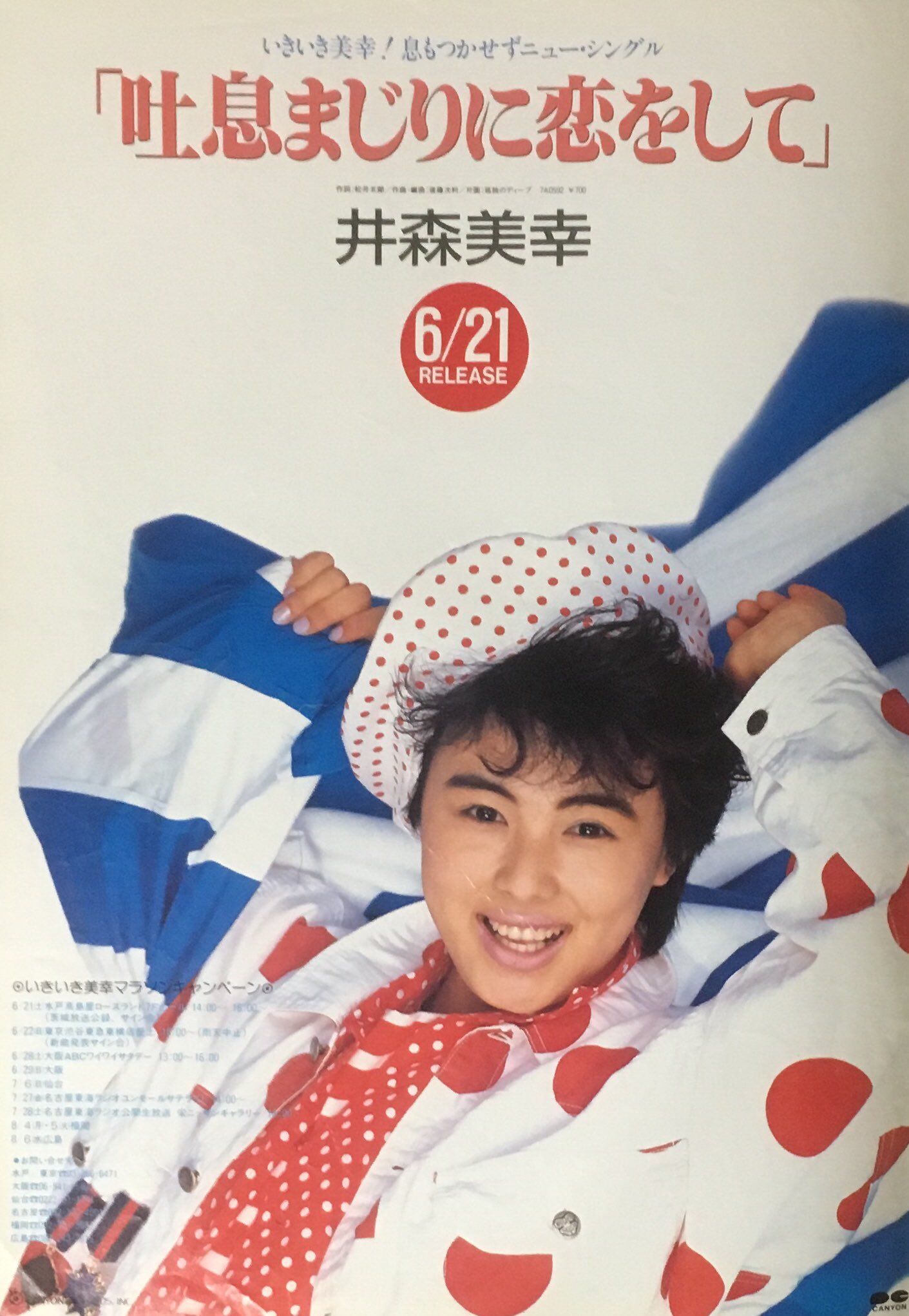 きくとし on X: 