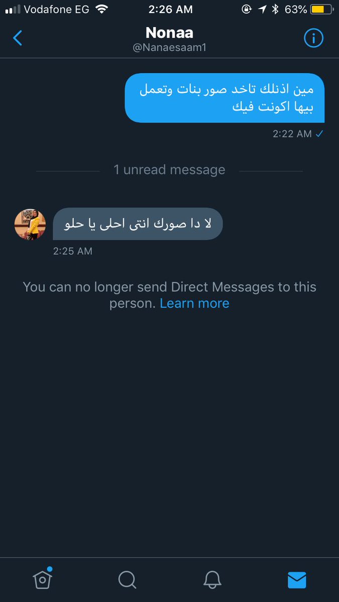 sande90104894's tweet photo. يا جماعه الاكونت دا فيك لان دي صور صحابي وحد اخدها عمل بيها اكونت هما اصلا ملهمش اكونت على توتر وفي الغالب دا ولد ومعرفش ايه الوساخه دي ياريت نعمل للاكونت دارييوت @Nanaesaam1 ولما كلمتو يقولي صورك انتي احلى اتاكدت انو ولد https://t.co/V2A1QjZDUE